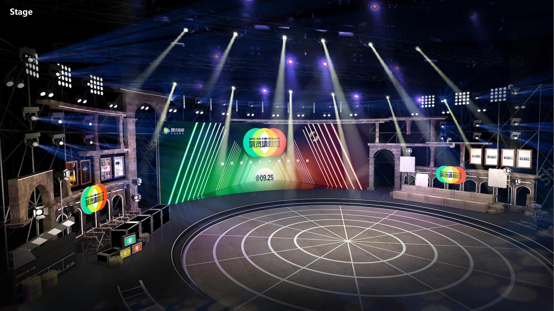 东升国际主办“数字时代文化创新”行业论坛