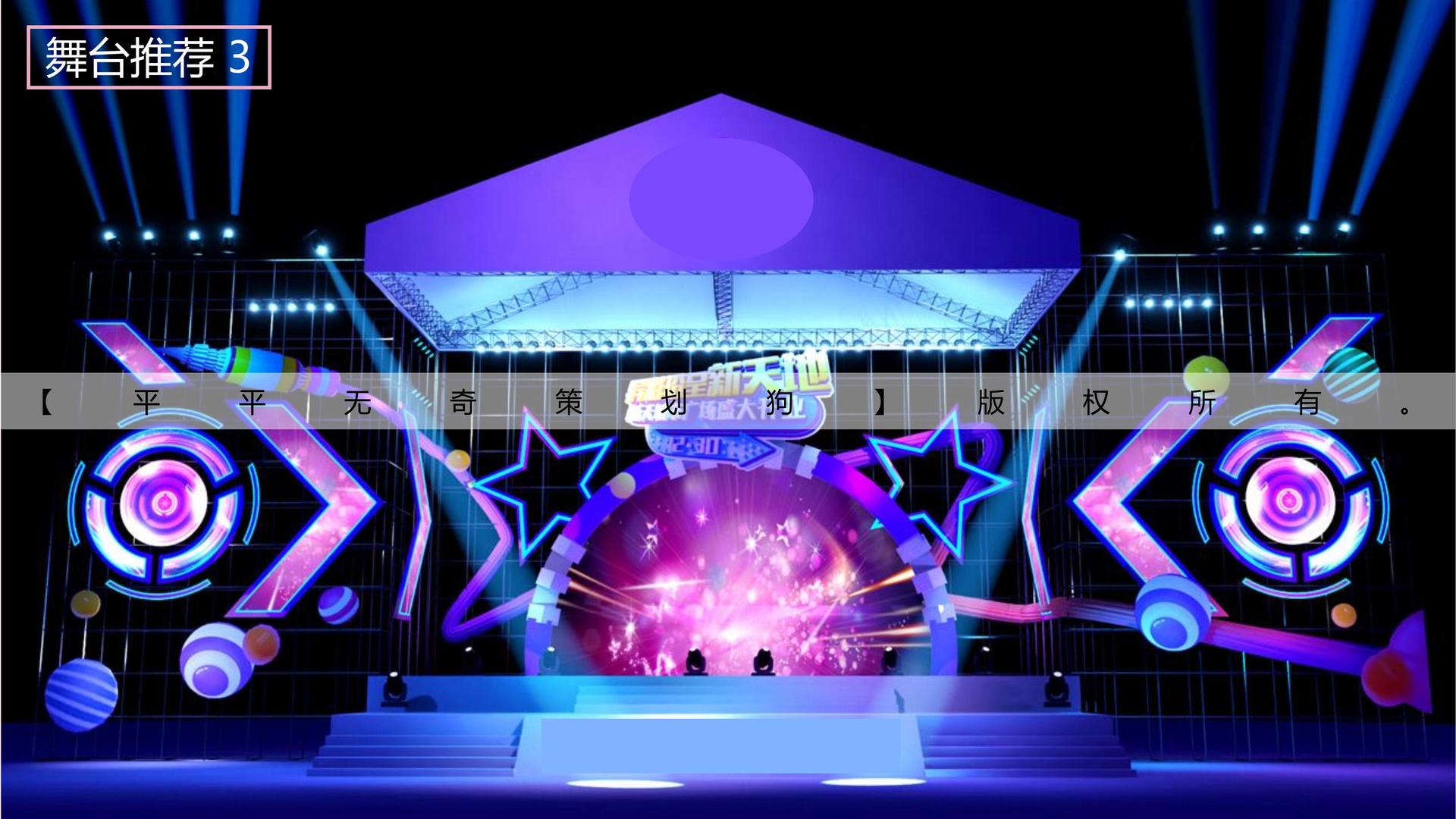 东升文化完成重点文化项目阶段性成果发布