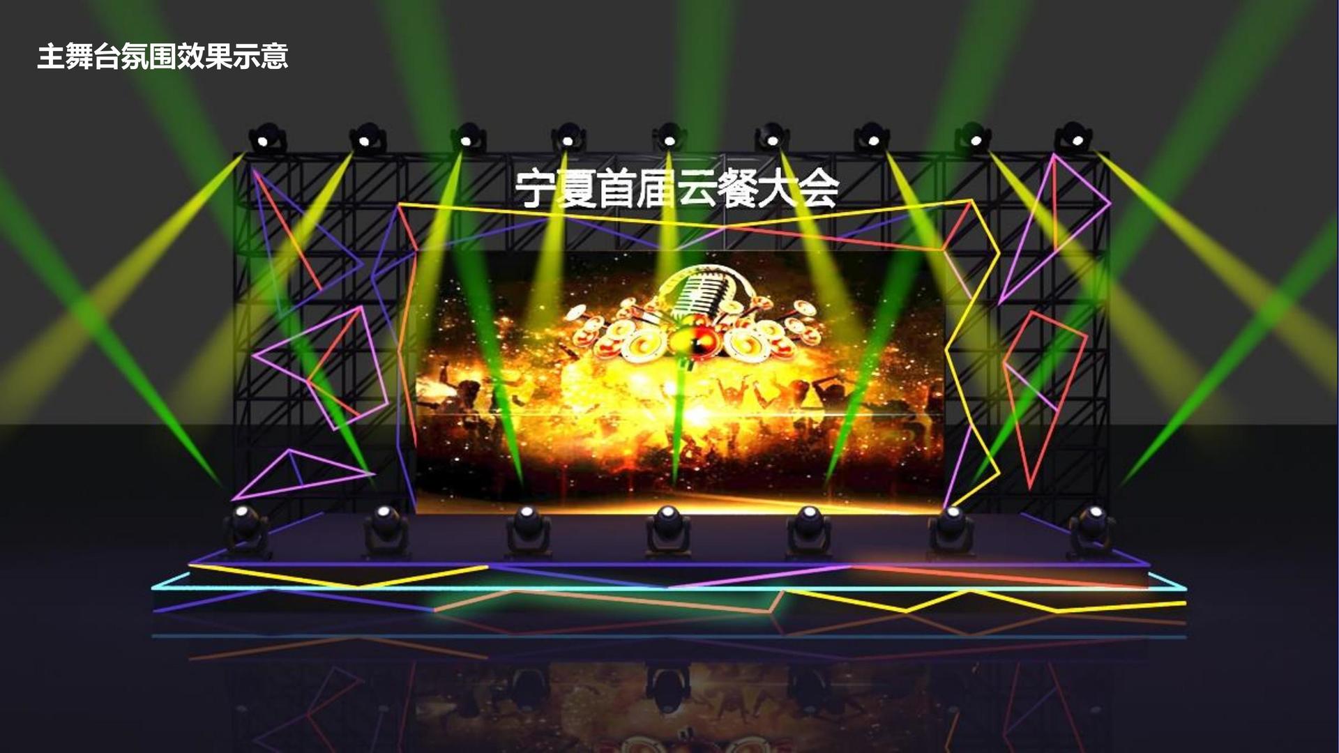 东升平台多个项目入选重点文化扶持名单